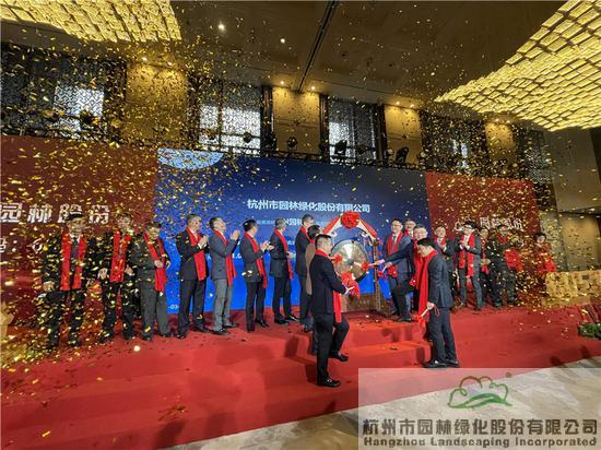 上市儀式現(xiàn)場。黃齡億 攝